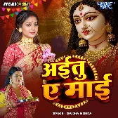 Aitu Ae Maai (Shubha Mishra)