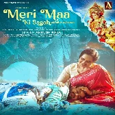 Meri Maa Ki Jagah (Ankush Raja)