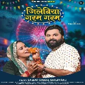 Jilebiya Garam Garam (Samar Singh, Shilpi Raj)