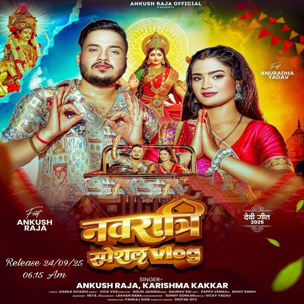 Navratri Special Vlog (Ankush Raja, Karishma Kakkar)