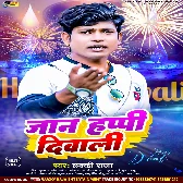 Jaan Happy Diwali (Lucky Raja)
