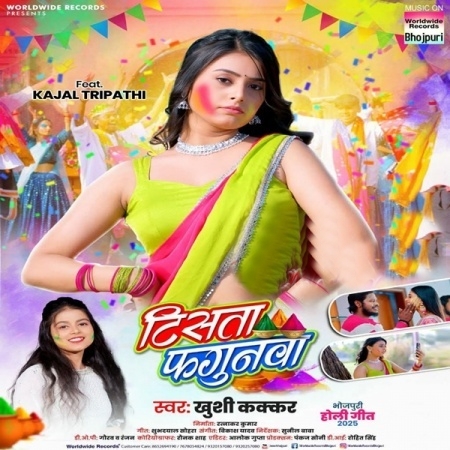 Tisata Fagunwa (Khushi Kakkar)