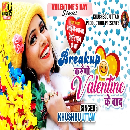 Breakup Karungi Valentine Ke Baad - Khushboo Uttam
