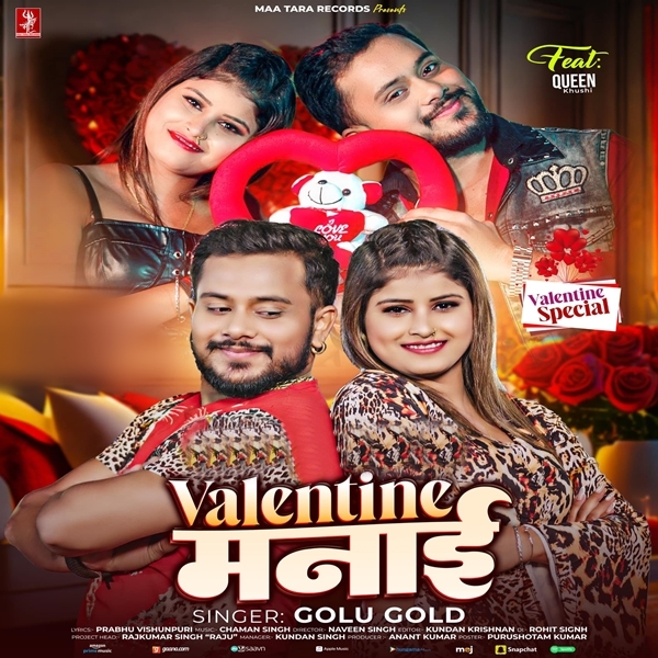 Valentine Manai (Golu Gold)