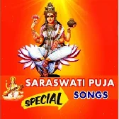 Saraswati Puja Bhojpuri Mp3 Songs