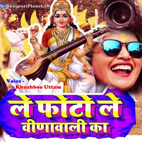 Le Photo Le Veenawali Ka (Khushboo Uttam)