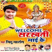 Welcome Sarswati Maai Ke - Mithu Marshal