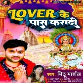 Lover Ke Pass Karadi (Mithu Marshal)