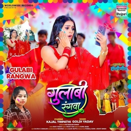 Gulabi Rangwa (Goldi Yadav)