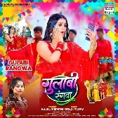Gulabi Rangwa (Goldi Yadav)
