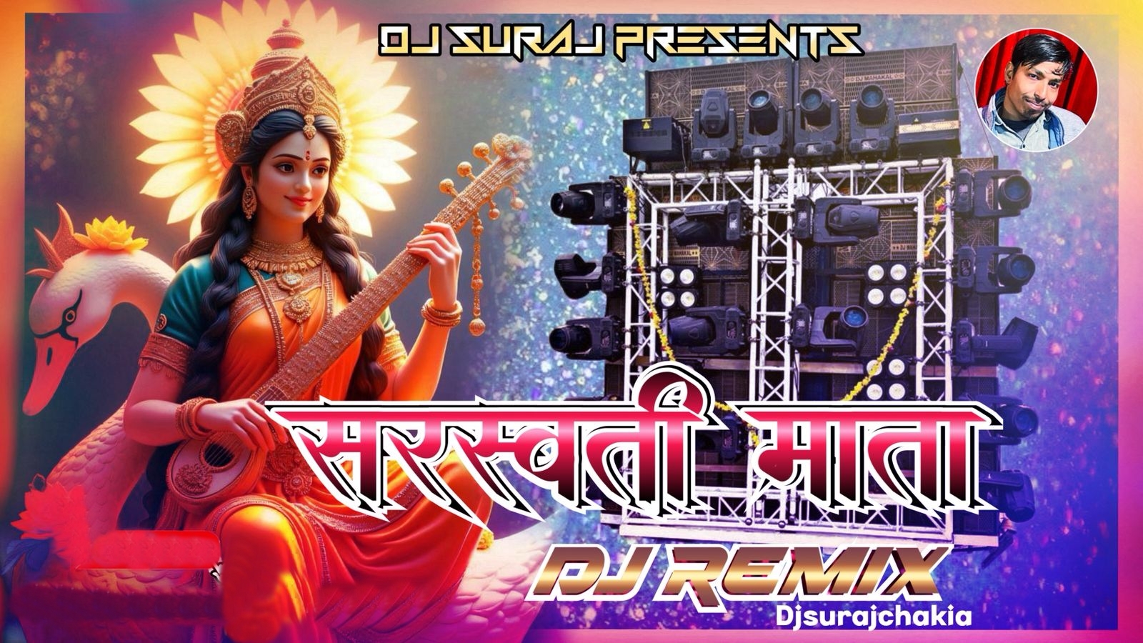 Chundariya Odhike (Remix) Dj Suraj Chakia