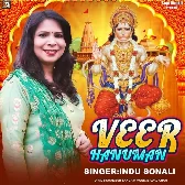 Veer Hanuman (Indu Sonali)