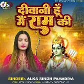 Diwani Hu Main Ram Ki (Alka Singh Pahadiya)