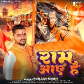 Ram Aaye Hai (Gunjan Singh)