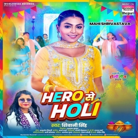 Hero Se Holi (Shivani Singh)