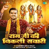 Ram Ji Ki Nikali Sawari (Arvind Akela Kallu)