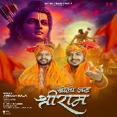 Bolo Jai Shri Ram (Ankush Raja)