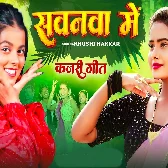 Sawanwa Me (Khushi Kakkar)