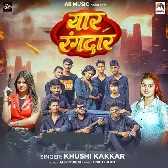 Hamar Yaar Rangdar Goli Marela Din Dahare