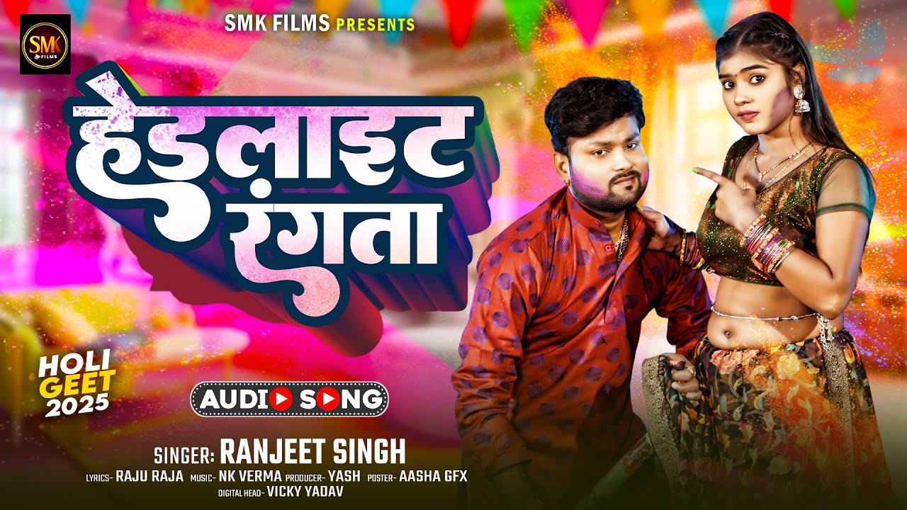 Headlight Rangata (Ranjeet Singh)