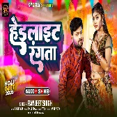 Headlight Rangata (Ranjeet Singh)