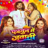 Rasgullawa Bhail Ba Mor Jawani Rashiya