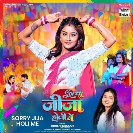 Sorry Jija Holi Me (Khushi Kakkar)