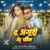 Tora Du Anguri Ke Chij Ke