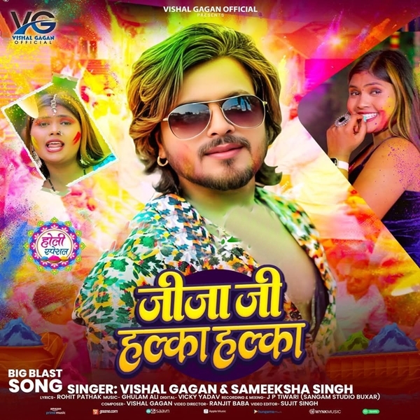 Jija Ji Halka Halka (Vishal Gagan, Sameeksha Singh)