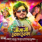 Jija Ji Halka Halka (Vishal Gagan, Sameeksha Singh)