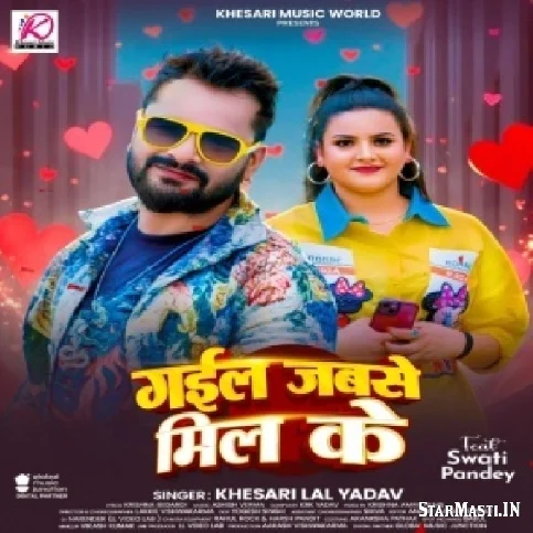 Aawatare Raja Ho Darwaja Duno Kholale Bani