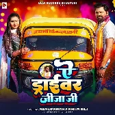 Ae Driver Jija Ji