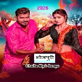 Bhojpuri Chaita Mp3 Songs {2026}