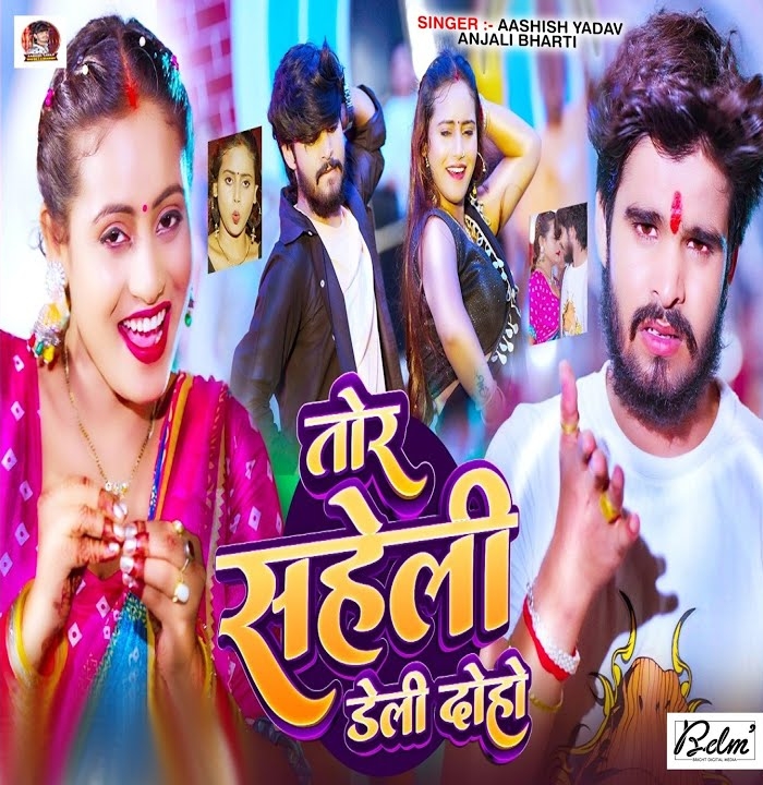 Tor Saheli Daily Doho (Aashish Yadav)