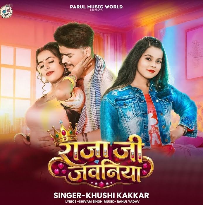 Raja Ji Jawaniya (Khushi Kakkar)