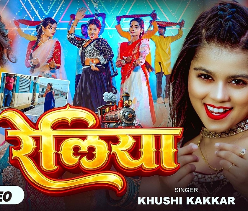 Reliya (Khushi Kakkar)