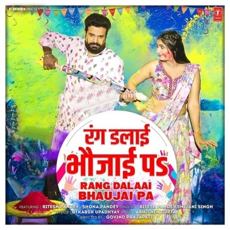 Rang Dalai Bhaujai Pa (Ritesh Pandey, Shivani Singh)