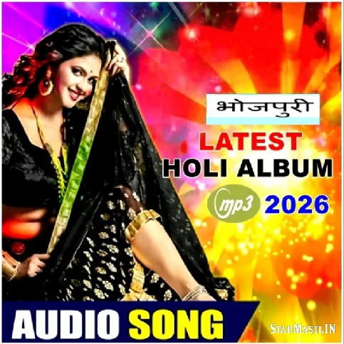 Bhojpuri Holi Album Mp3 Songs {2026}