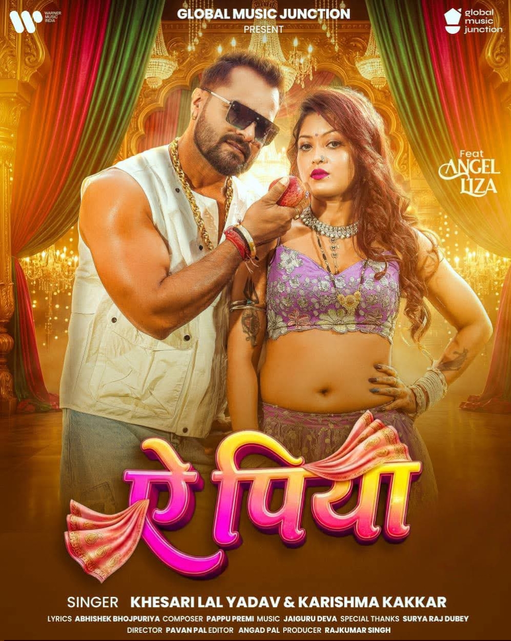 Ae Piya (Khesari Lal Yadav, Karishma Kakkar)