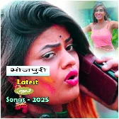 Holi Latest Album Mp3 Songs {2025}