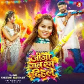 Jija Gaal Rang Dihale (Khushi Kakkar)
