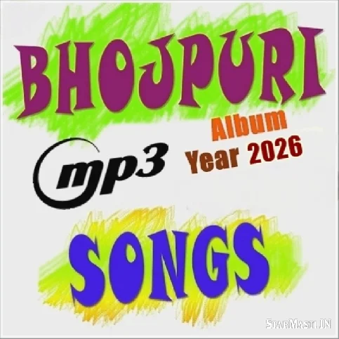 Bhojpuri Album Mp3 Songs {2026}