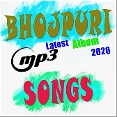 Bhojpuri Latest Mp3 Song {2026}