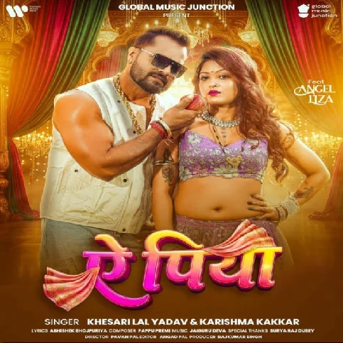 Ae Piya Ago Sariyo La Tarsawala