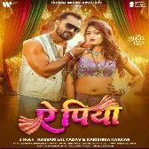 Ae Piya Ago Sariyo La Tarsawala