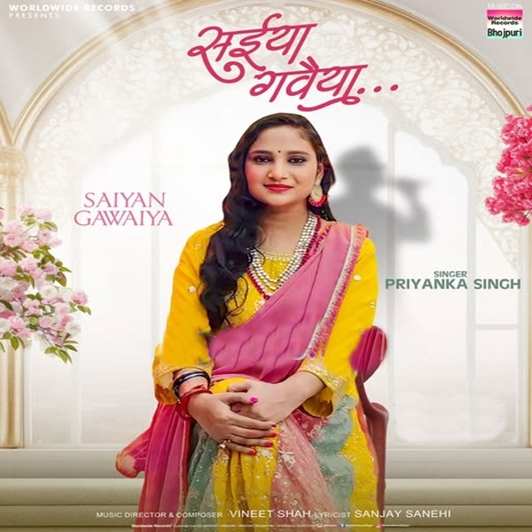 Saiyan Gawaiya (Priyanka Singh)