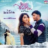 Naam Badnaam Hota (Goldi Yadav)