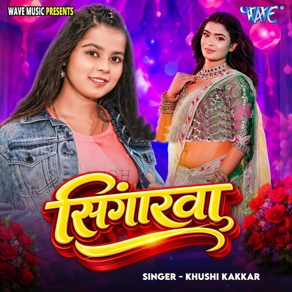 Sringarwa (Khushi Kakkar)