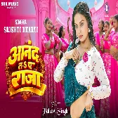 Anand La Ae Raja (Srishti Bharti)