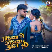 Ankhiya Me Ankhiya Dal Ke (Awanish Babu, Saraswati Sargam)